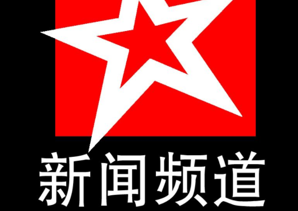 蒋锡培出席机电中国产业联盟委员会成立庆典并受邀担任名誉主席