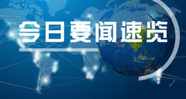 美国各界悼念中国市长:他展示了中国人民艰苦奋斗的历史。